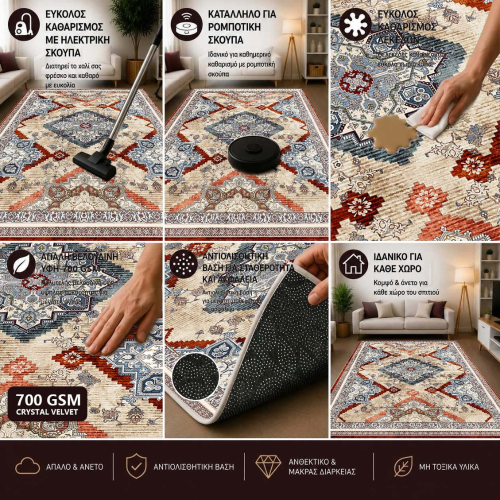 Χαλί 4 Εποχών με σχέδιο Αντιολισθητικό 180x280cm MA074-180 Χαλί 4 Εποχών με σχέδιο Αντιολισθητικό 180x280cm MA074-180