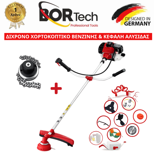 BORTECH Δίχρονο Χορτοκοπτικό - Θαμνοκοπτικό Βενζίνης & Κεφαλή Αλυσίδας 62cc - 3.0hp +8 ΔΩΡΑ 